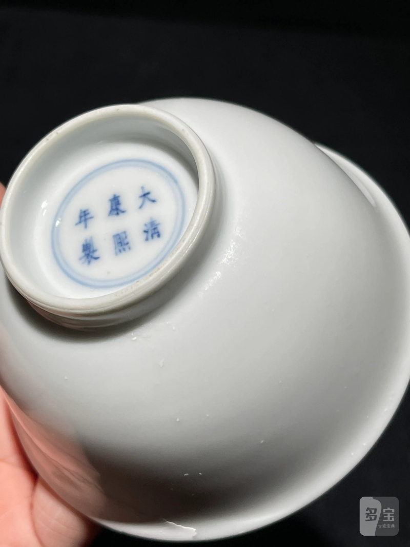 清康熙 白釉茶园 - 图7